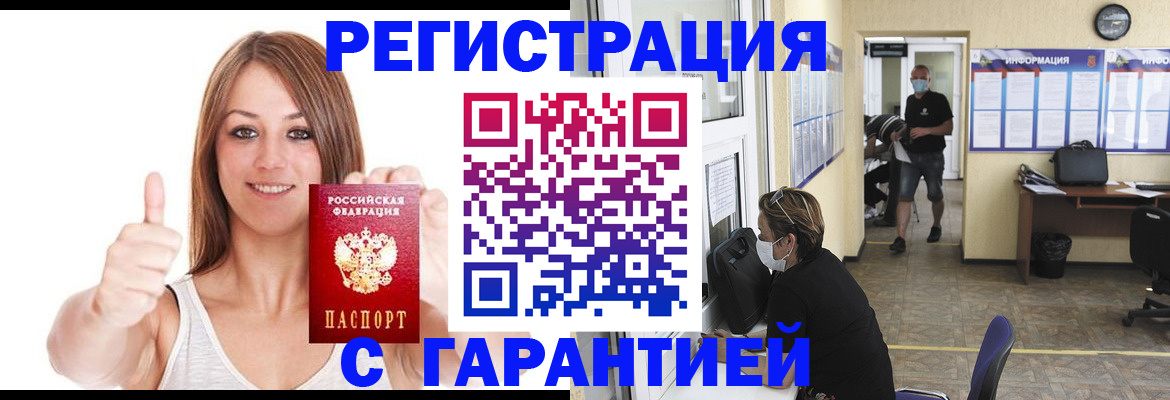 форма 3 в Орле